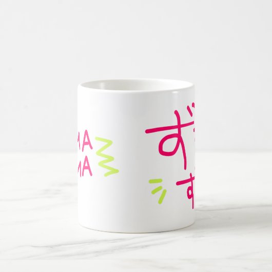 ZUMA  KAFFEETASSE (Mittel)
