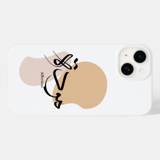 Zuneigung in der modernen arabischen Kalligraphie Case-Mate iPhone Hülle (Rückseite (Horizontal))