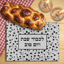 Zur Ehrung von Shabbat und Holidays Challah Board Schneidebrett