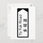 Zur Fxx Road, Hongkong Street Sign Postkarte (Vorne/Hinten)