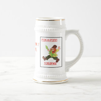 Zurück in der UDSSR! Bierglas