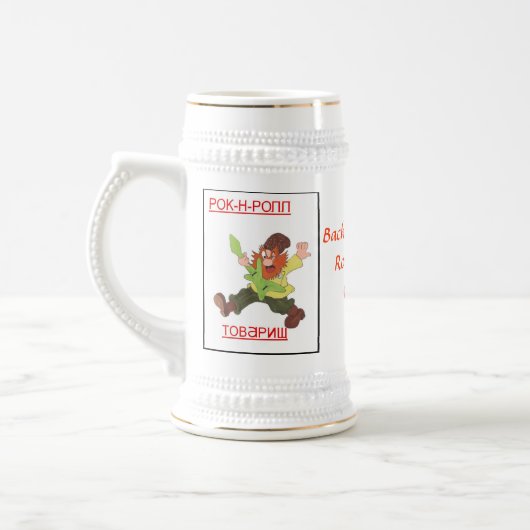 Zurück in der UDSSR! Bierglas (Links)