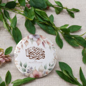 Zurück zur Schule Floral Koran Motivierend islamis Button