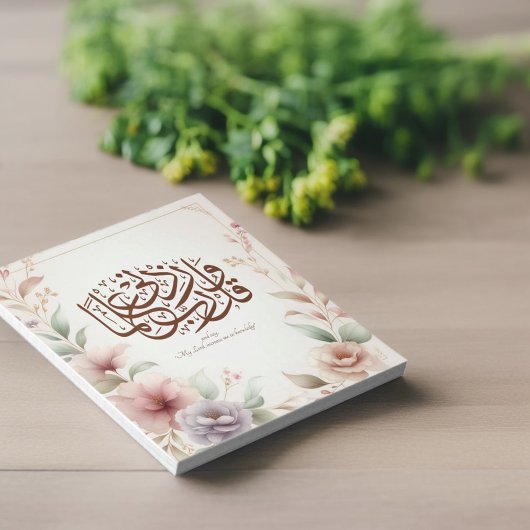 Zurück zur Schule Floral Koran Motivierend islamis Notizblock