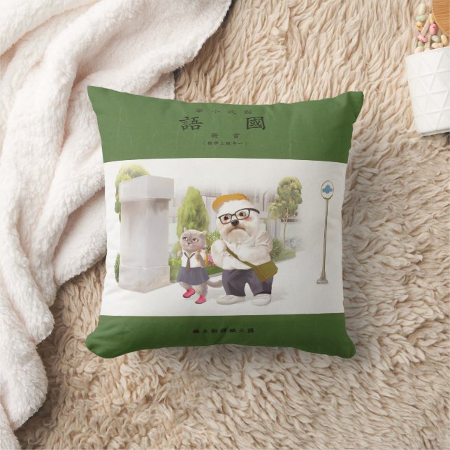 Zurück zur Schule: Miss Meow & Bichon-Schüler Kissen (Decke)