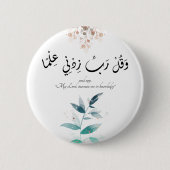 Zurück zur Schule Moderne Minimal Motivierend isla Button (Vorderseite)