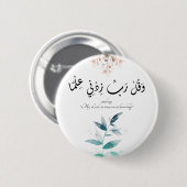 Zurück zur Schule Moderne Minimal Motivierend isla Button (Vorne & Hinten)