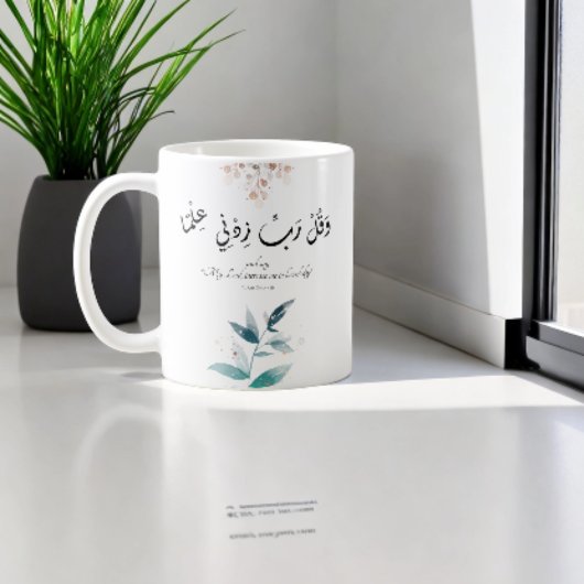 Zurück zur Schule Moderne Minimal Motivierend isla Kaffeetasse