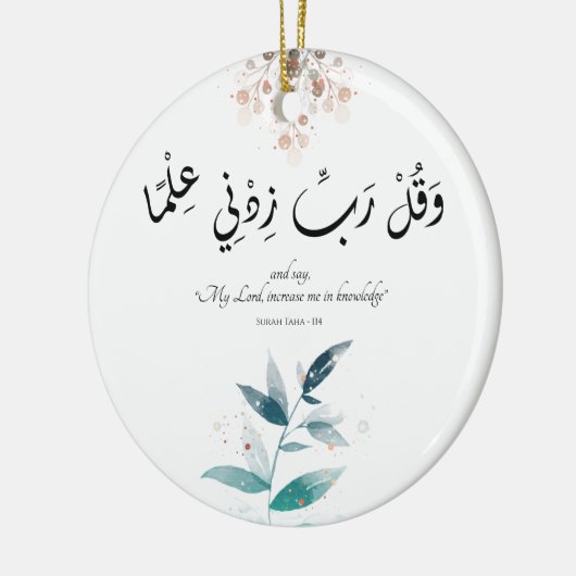 Zurück zur Schule Moderne Minimal Motivierend isla Keramik Ornament (Links)