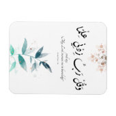 Zurück zur Schule Moderne Minimal Motivierend isla Magnet (Horizontal)