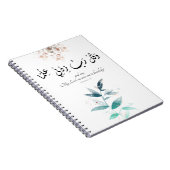 Zurück zur Schule Moderne Minimal Motivierend isla Notizblock (Rechte Seite)