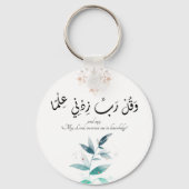 Zurück zur Schule Moderne Minimal Motivierend isla Schlüsselanhänger (Vorderseite)