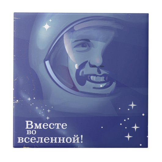 Zusammen im Universum! Fliese (Vorderseite)