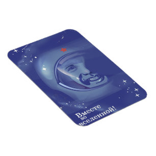 Zusammen im Universum! Magnet