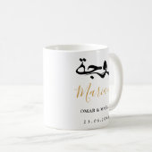 Zusammen in Goodness Eleganzitat mit Gold Text Kaffeetasse (VorderseiteRechts)