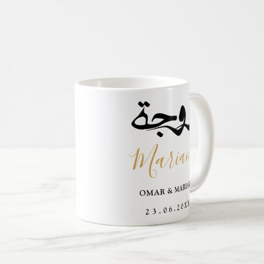 Zusammen in Goodness Eleganzitat mit Gold Text Kaffeetasse (VorderseiteRechts)