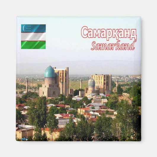 zUZ04 SAMARKAND, Usbekistan, Asien, Kühlschrank Magnet (Vorne)