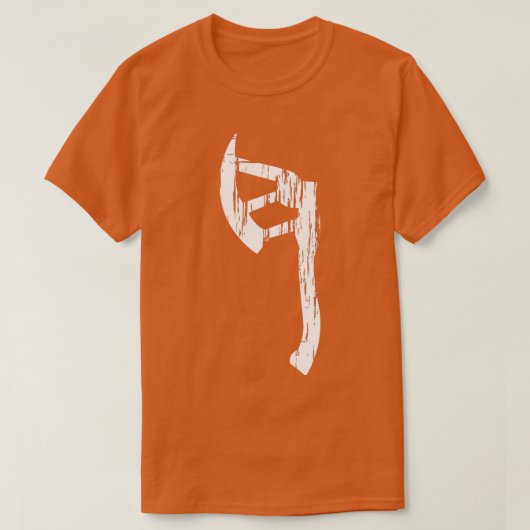Zwarven Ax T-Shirt (Design vorne)