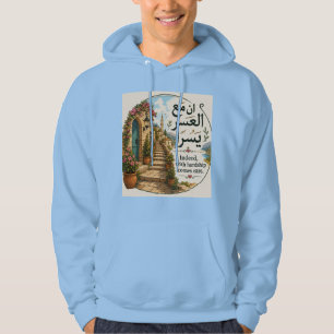 Zwei arabische Sprichwörter Hoodie