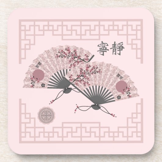 Zwei blühende asiatische Rosa-Fans "Serenity" digi Getränkeuntersetzer (Vorderseite)