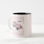 Zwei blühende asiatische Rosa-Fans "Serenity" digi Zweifarbige Tasse (Vorderseite Links)