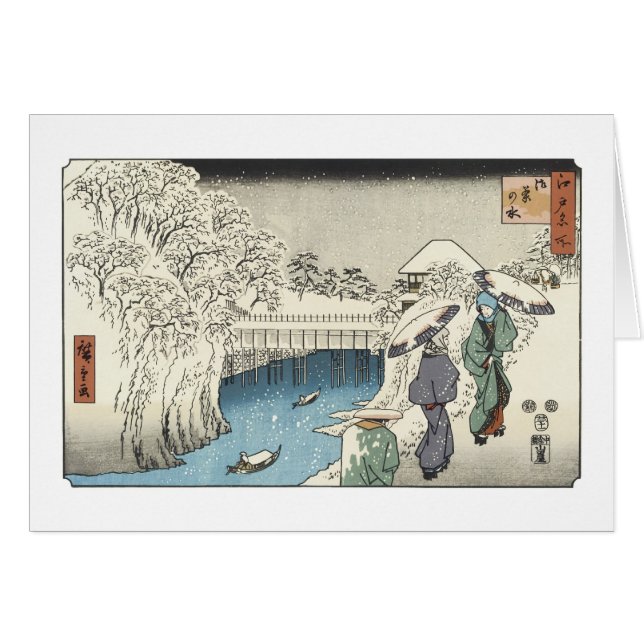 Zwei Damen Conversing, Hiroshige (Vorderseite (Horizontal))