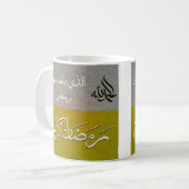 Zwei Farben Alhamdulillah Ramadhan Kareem Kaffeetasse (Vorderseite Links)