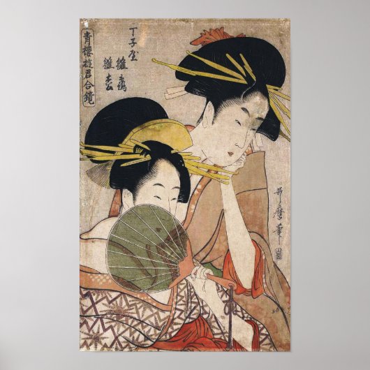 Zwei Geisha Vintag Art in Japan Poster (Vorne)