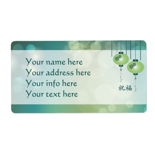 Zwei grüne Laternen "Segen" (Vorne)