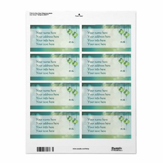 Zwei grüne Laternen "Segen" (Vorne)