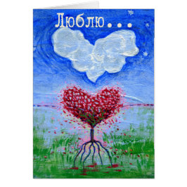 Zwei Herzen Russische Liebe Surrealistische Kunst