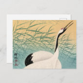 Zwei Krane, 1936 von Ohara Koson Postkarte (Vorne/Hinten)