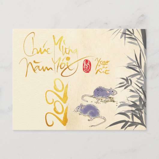 Zwei Rats Bamboo Vietnamese Neujahr 2020 HPC Postkarte (Vorderseite)