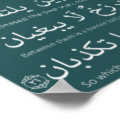Zwei Seas Quran Verse Poster (Ecke)