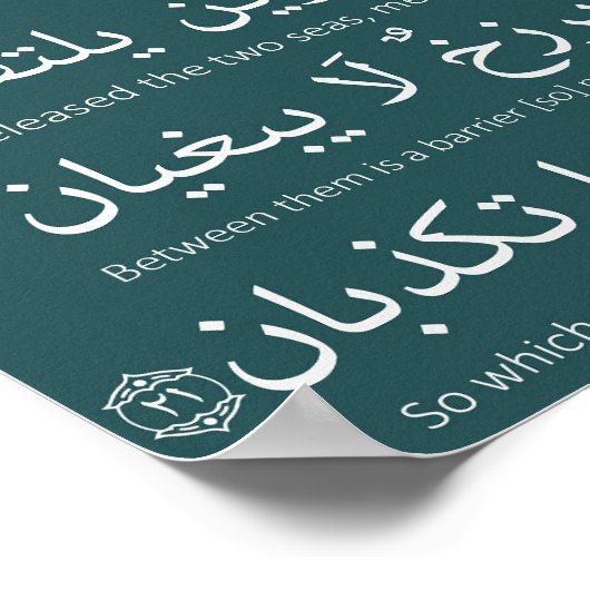 Zwei Seas Quran Verse Poster (Ecke)