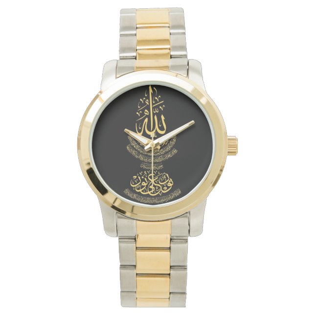 Zwei-Tonen-Uhr für Männer mit Ayat an-Nur-Kalligra Armbanduhr (Vorderseite)