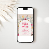 Zwei Wildblumen Einladung