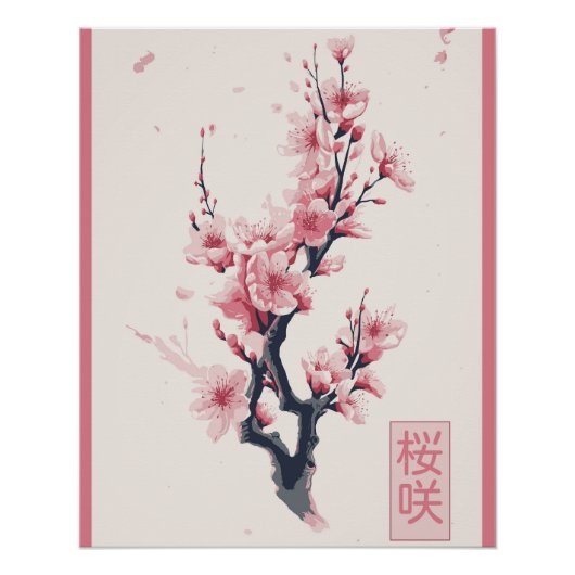 Zweig der japanischen Kirschbaum mit Sakura-Blume Poster (Vorderseite)