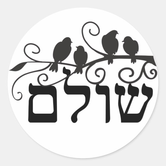 Zweigniederlassung Shalom Hebrew Peace Birds Runder Aufkleber (Vorderseite)