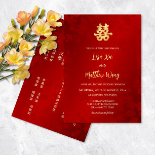 Zweisprachig   Einfache Rote Goldene Chinesische H Einladung