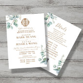 Zweisprachige Chinesische Eukalyptus Traditionelle Einladung