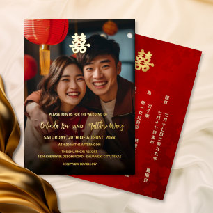 ZWEISPRACHIGE Foto Rot Gold Chinesische Hochzeit Folieneinladung
