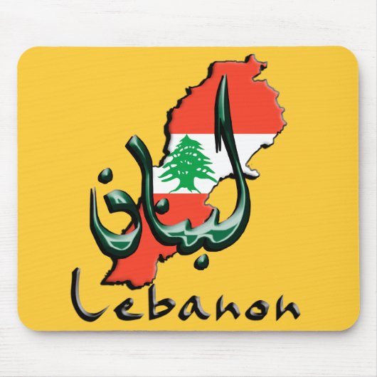 Zweisprachiger Mousepad des Libanons 3D (Vorne)