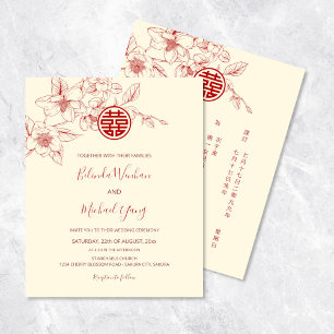 ZWEISPRACHIGES BUDGET Magnolie Cream Chinesische Flyer