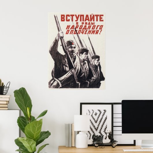 Zweite Weltwirtschaftsgemeinschaft sowjetische Pro Poster (Heimbüro)