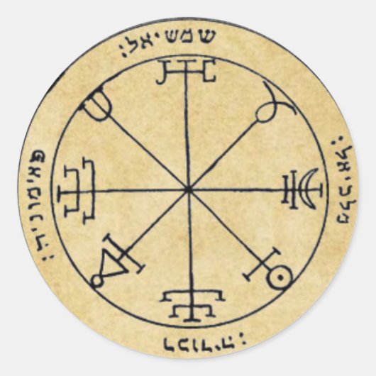 Zweites Pentagramm der Sonne Runder Aufkleber (Vorderseite)