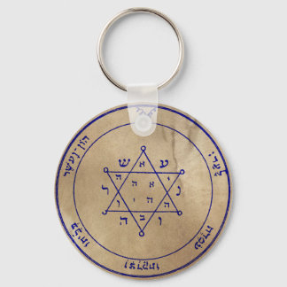Zweites Pentagramm des Jupiters Schlüsselanhänger