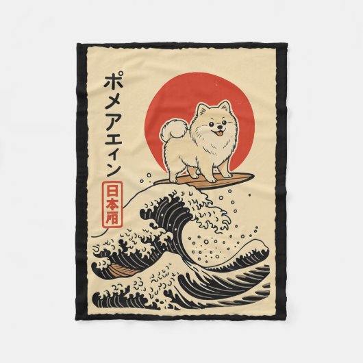Zwergspitz surft auf japanischer Welle Fleecedecke (Vorderseite)