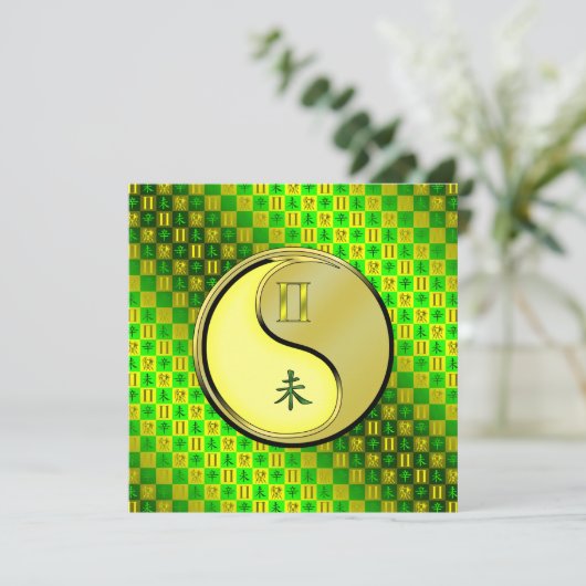 Zwergziege Karte (Stehend Vorderseite)