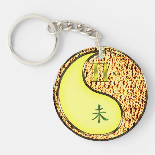 Zwergziege Schlüsselanhänger (Vorderseite)